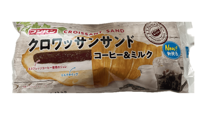 フジパン クロワッサンサンドコーヒー&ミルク 表