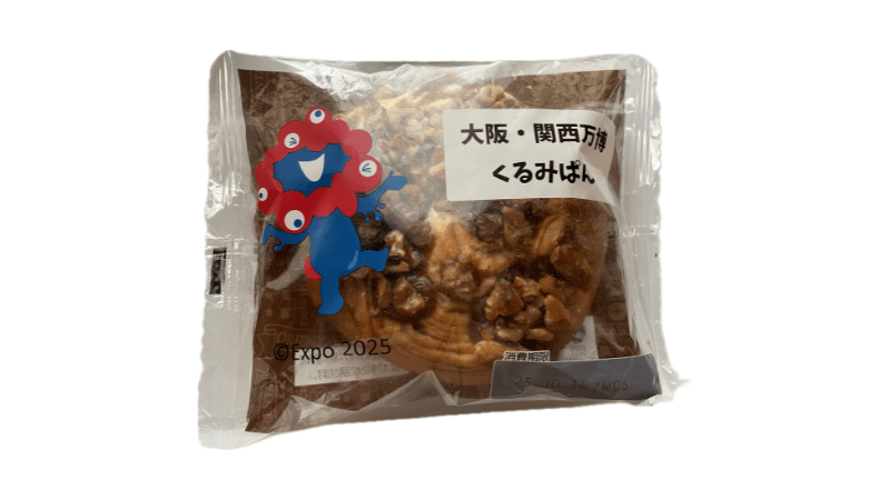 大阪・関西万博 くるみぱん 表