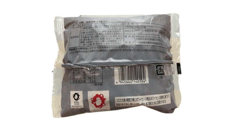 大阪・関西万博 くるみぱん 裏