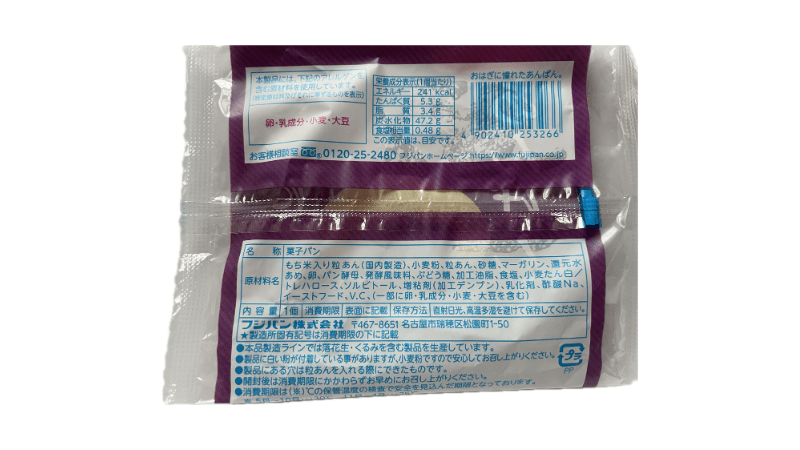 フジパン おはぎに憧れた あんぱん 裏