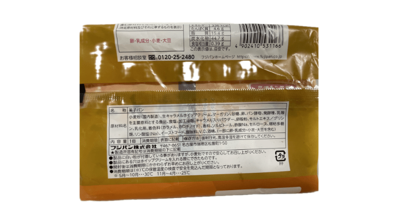 フジパン 三角メロンホイップ 生キャラメル 裏