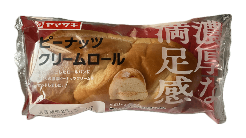 ヤマザキ ピーナッツ クリームロール 表