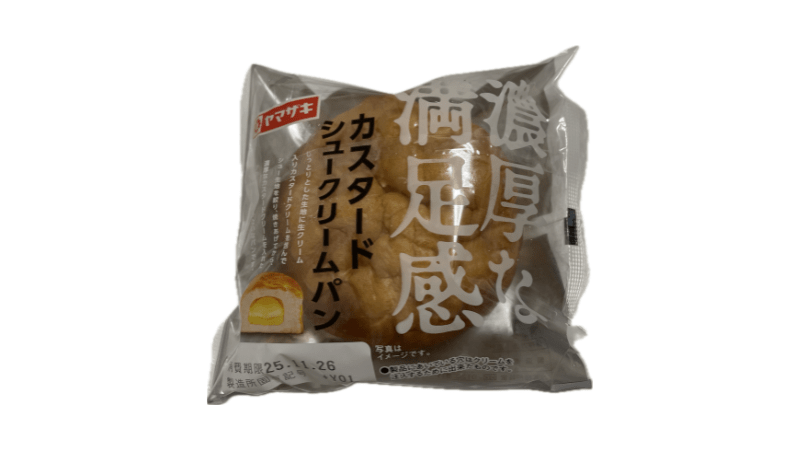 ヤマザキ　カスタードシュークリームパン　表