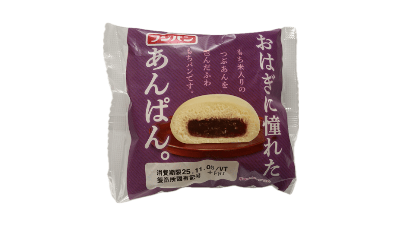 フジパン おはぎに憧れた あんぱん 表