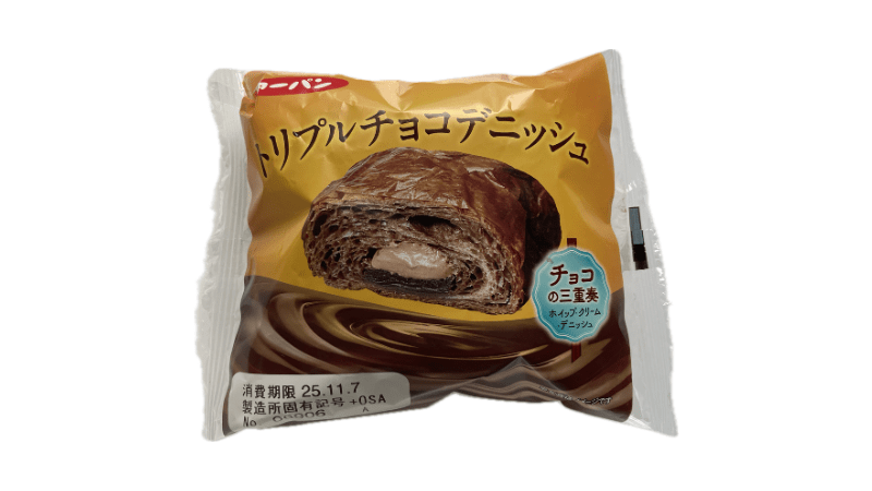 第一パン トリプルチョコデニッシュ 表