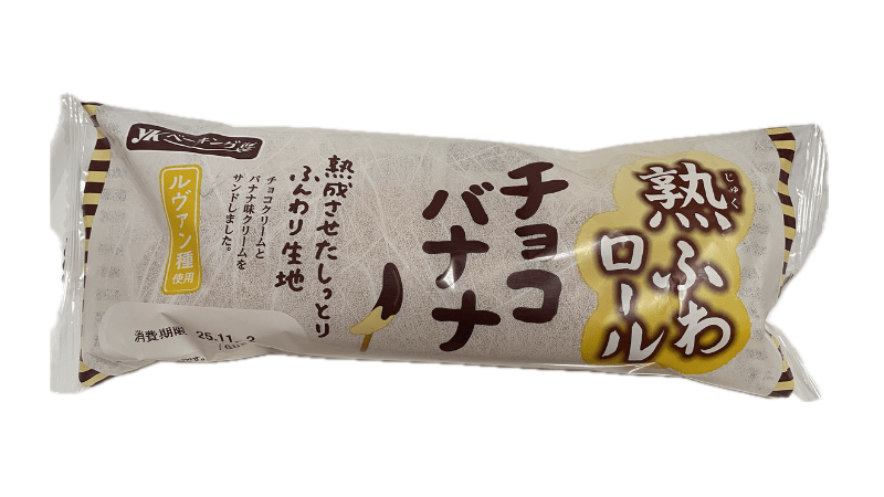 YKベーキングカンパニー　熟ふわロール チョコバナナ　表