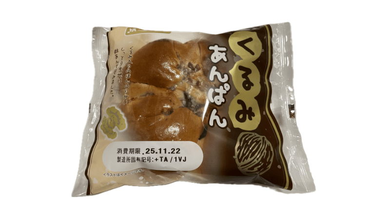 YKベーキング くるみ あんぱん 表