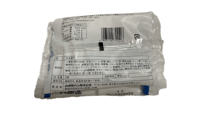 ヤマザキ　もちもち食感のパンケーキ ダブルミルク　裏