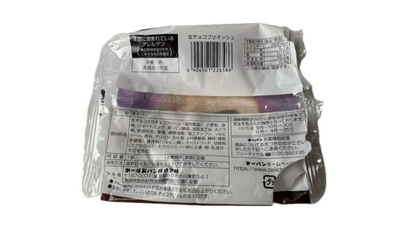 第一パン　生チョコブリオッシュ　裏