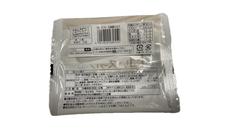 パスコ 白いスフレ 北海道ミルク 裏