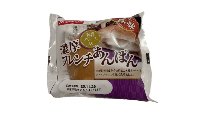 YKベーキング　濃厚フレンチあんぱん　表